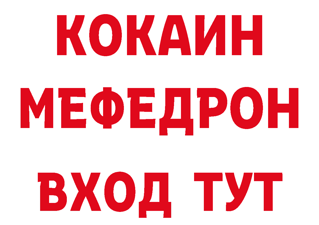 А ПВП СК сайт площадка ссылка на мегу Лаишево