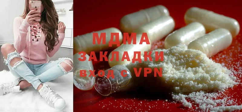 MDMA Molly  Лаишево 